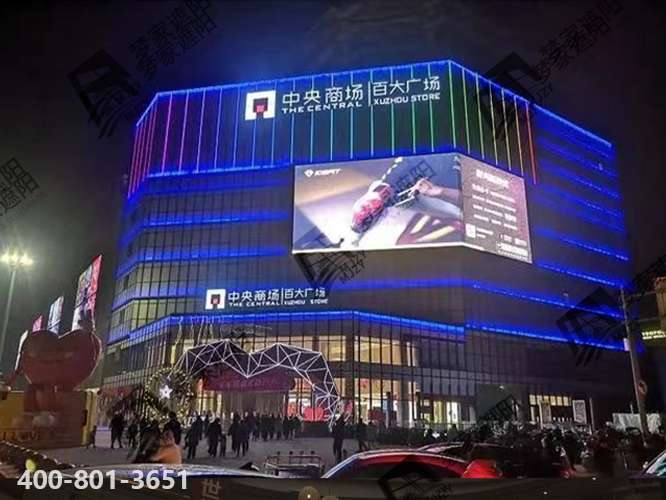中央廣場3.png