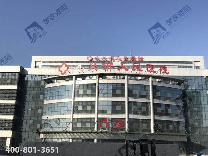 鞏義人民醫(yī)院、.png