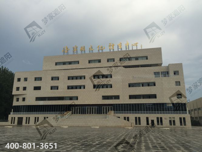 三門峽洛寧縣文化體育中心.png